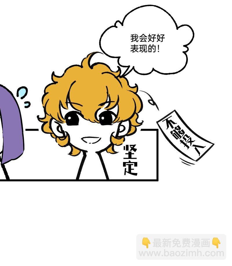 64 冲锋号角