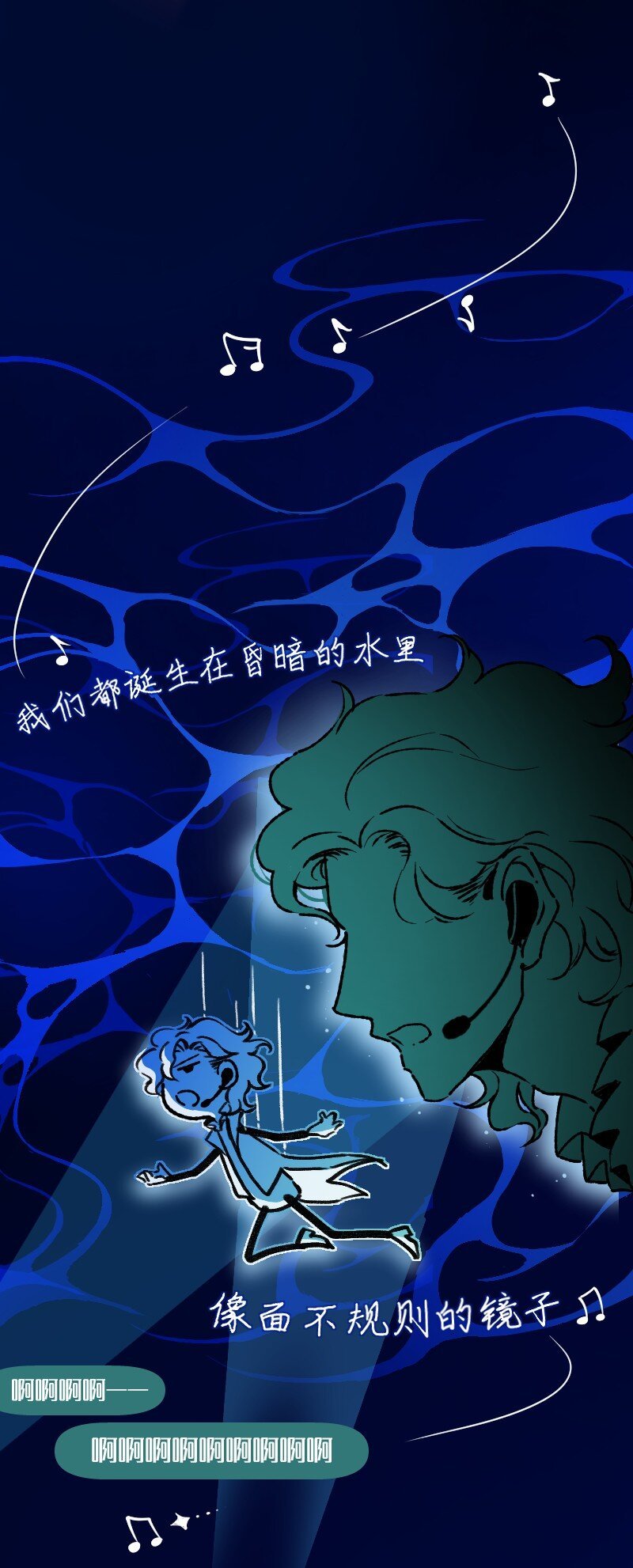 65 SME的舞台