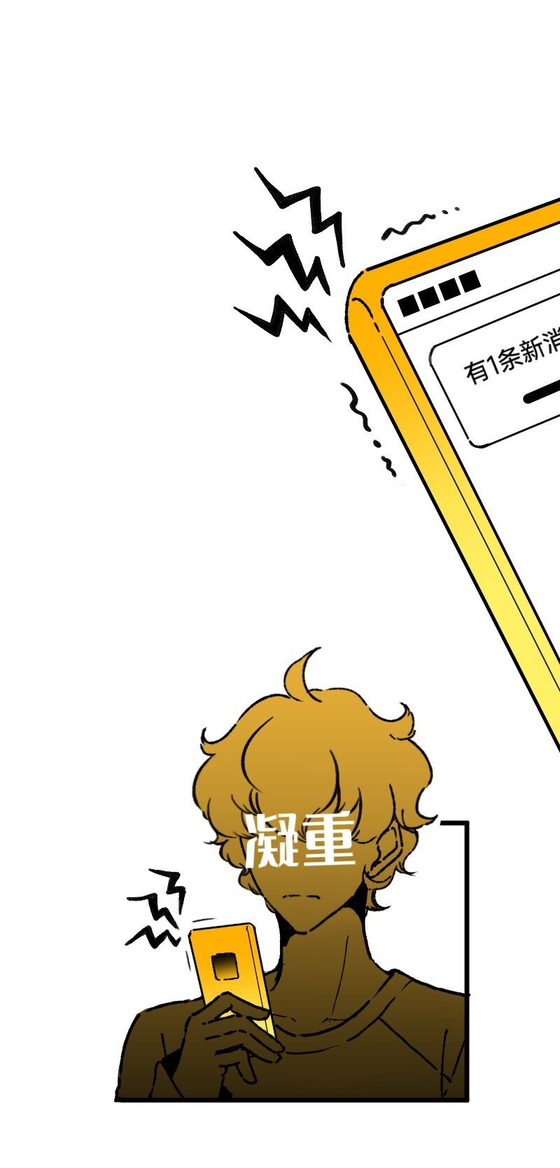 67 情感绑架
