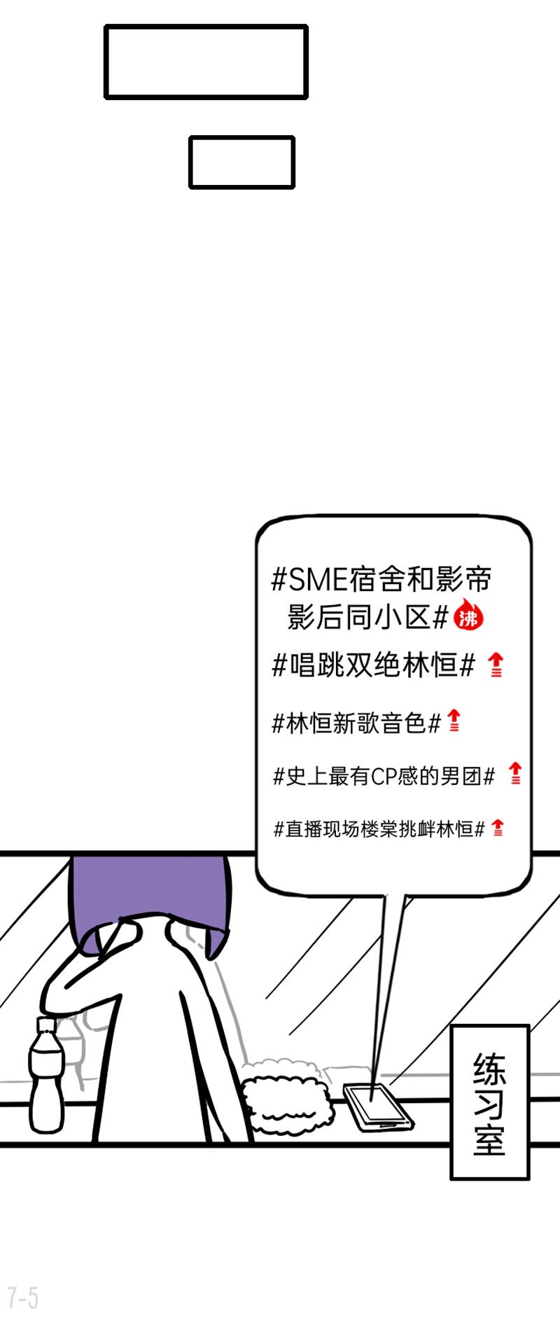 07 楼棠=不合理