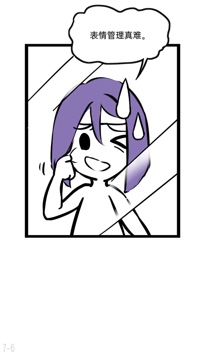 07 楼棠=不合理