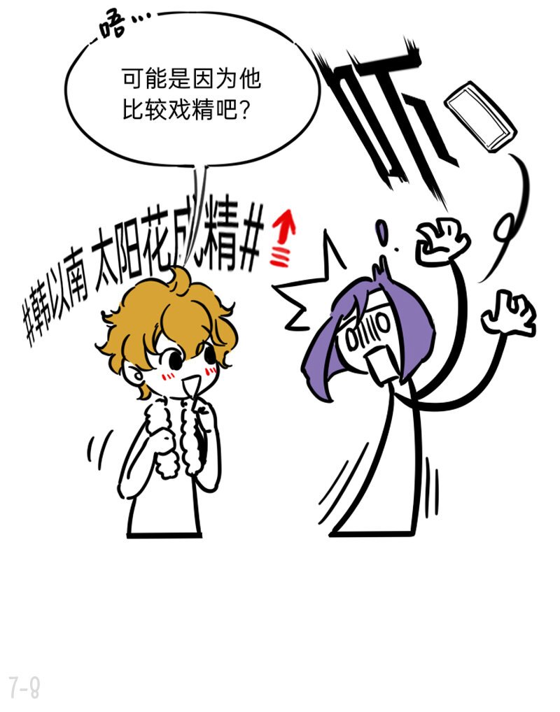 07 楼棠=不合理