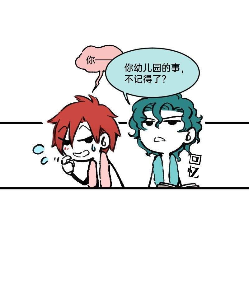 68 为了你