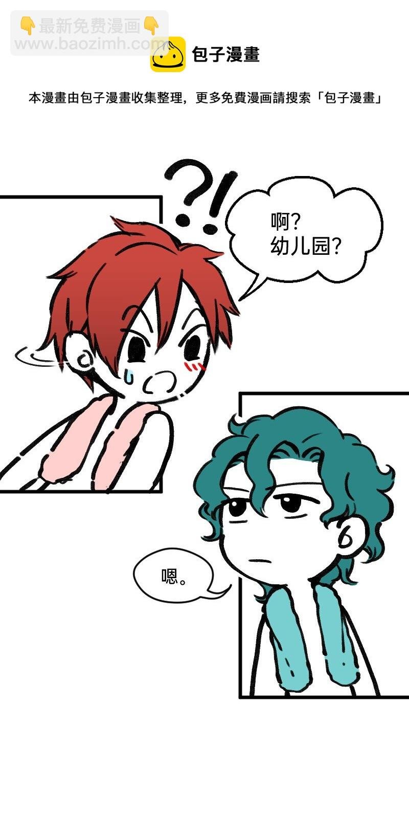 68 为了你