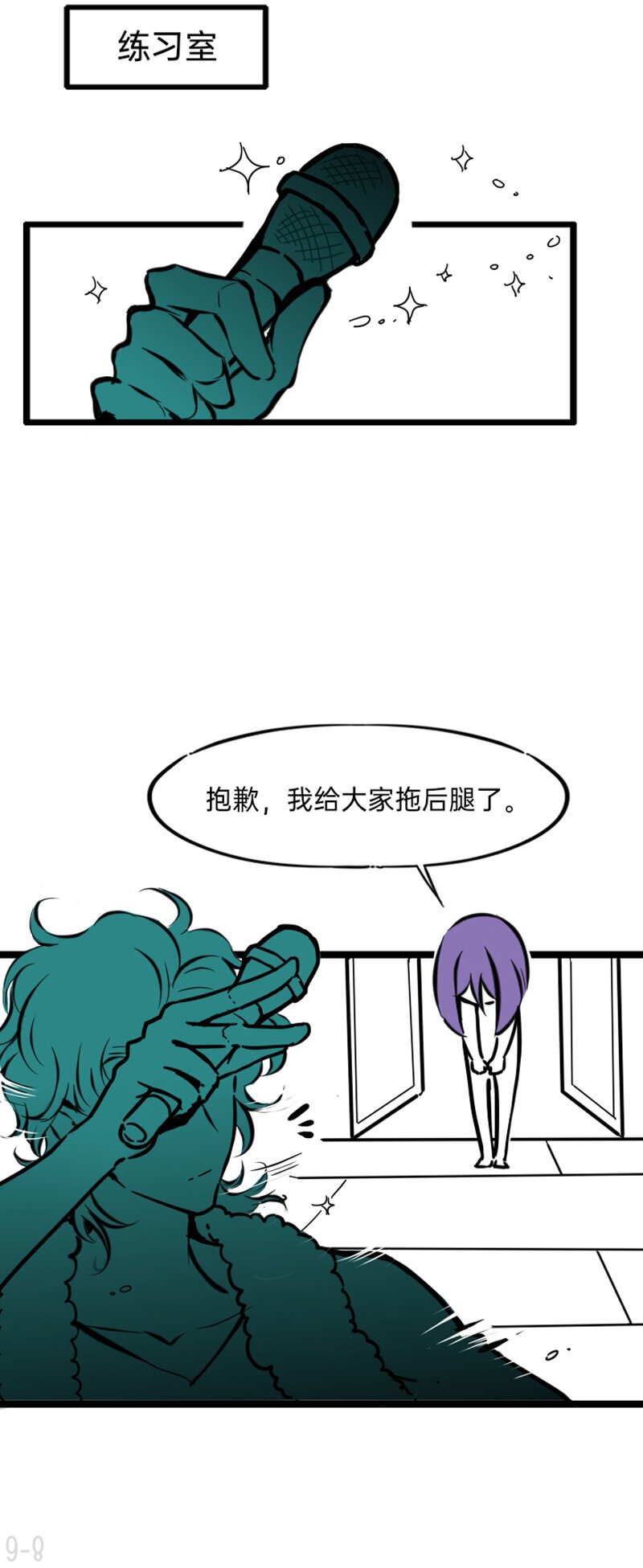 09 人和人的差距比人和狗都大