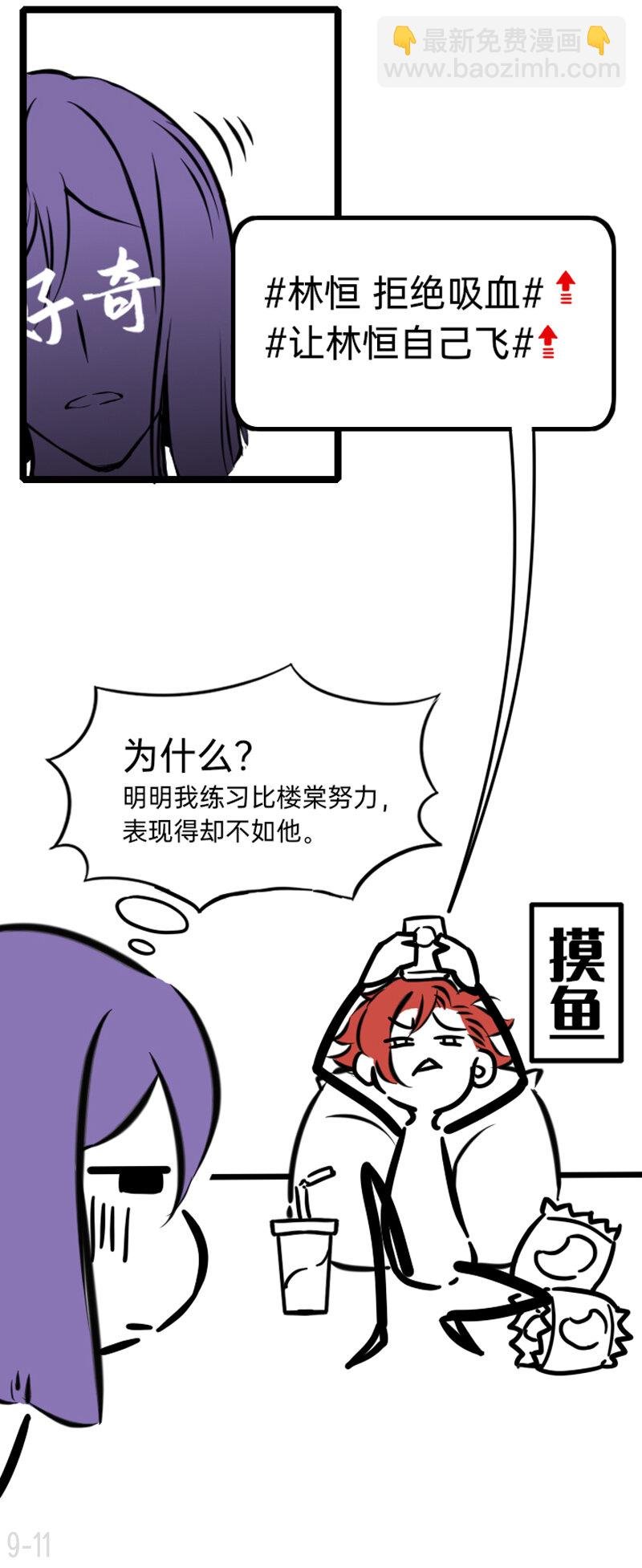 09 人和人的差距比人和狗都大