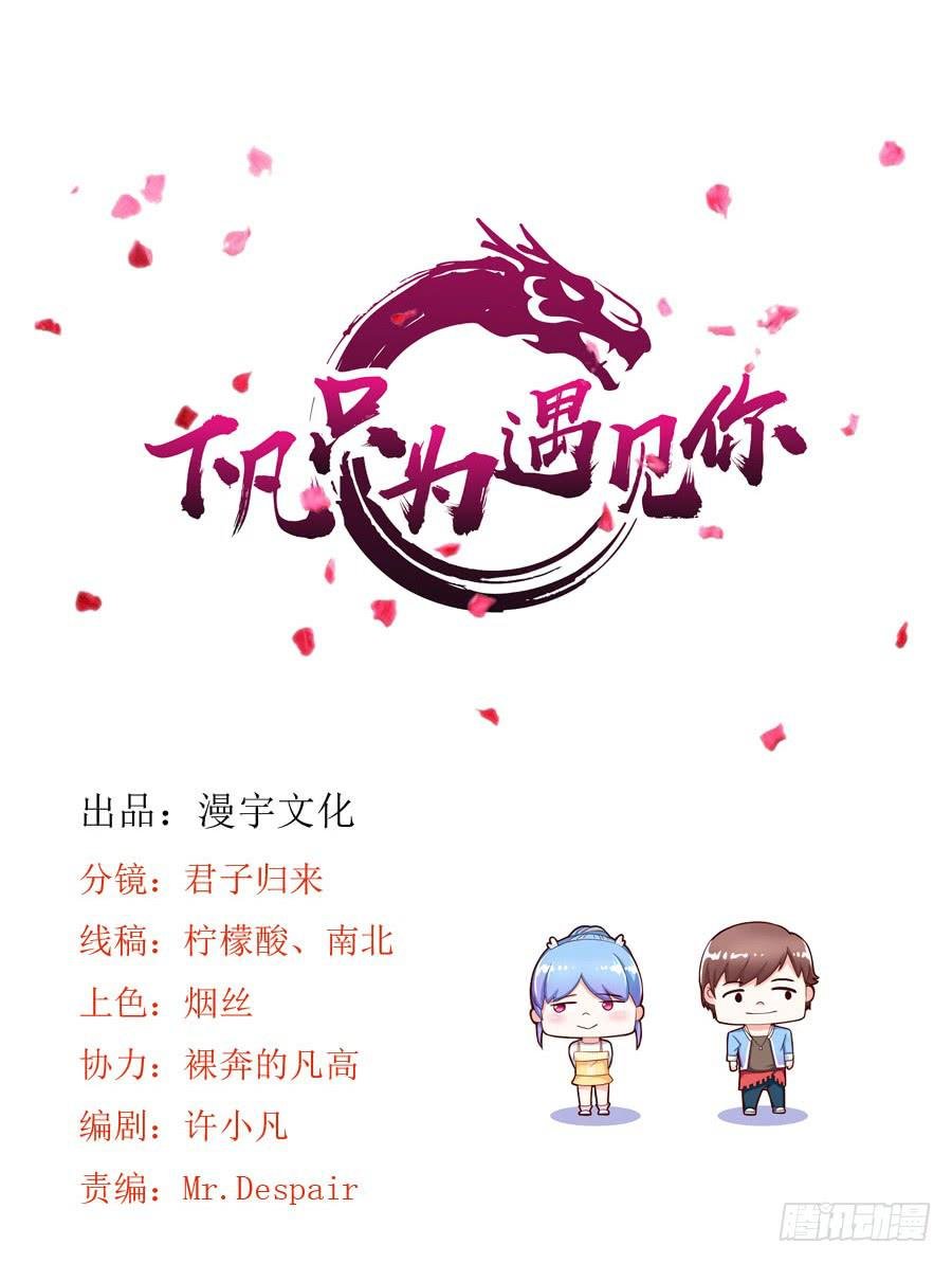 龙语霏离开