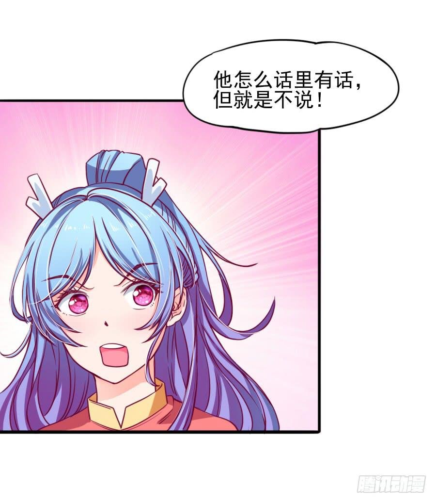 龙语霏离开