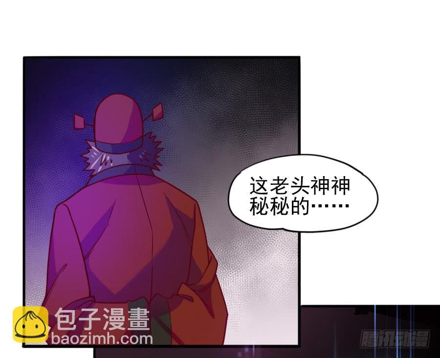 龙语霏离开