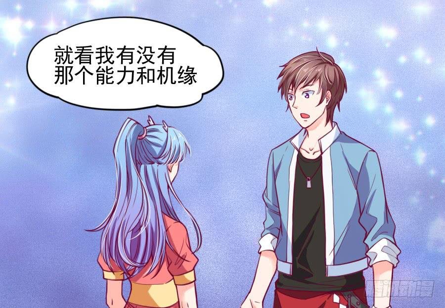 龙语霏离开