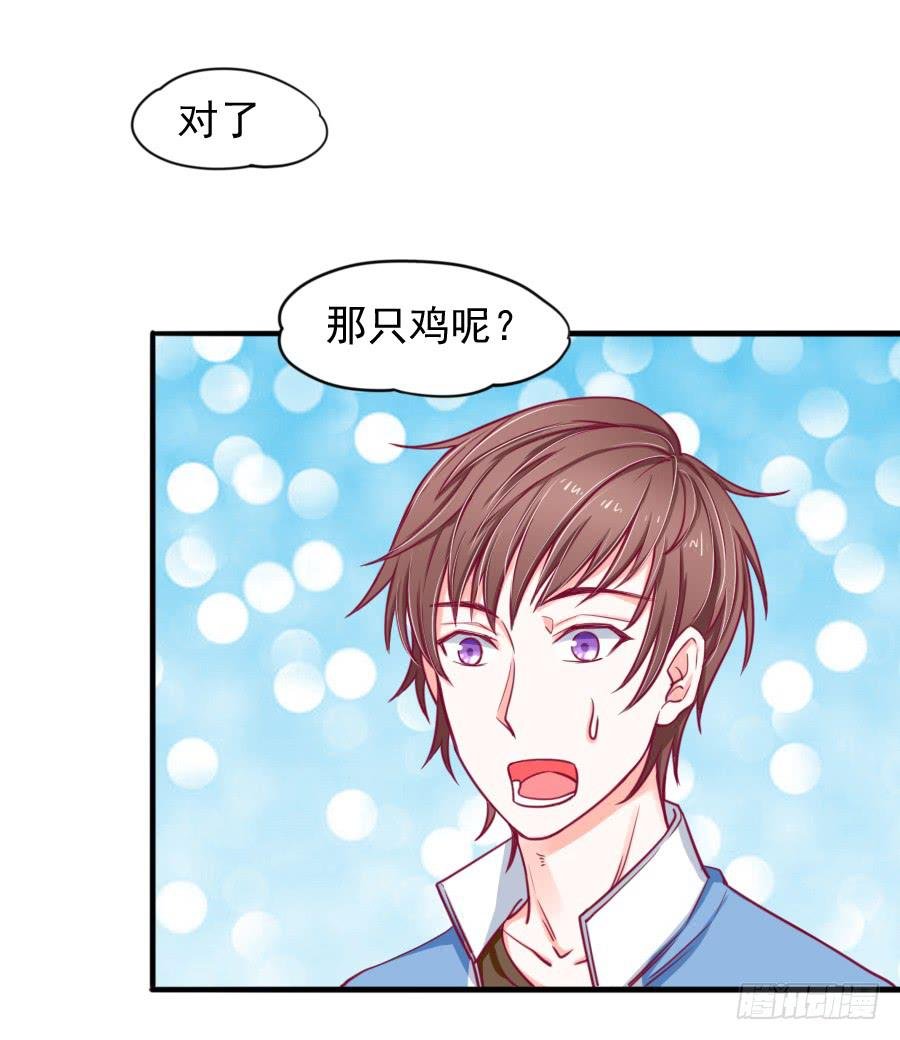 龙语霏离开