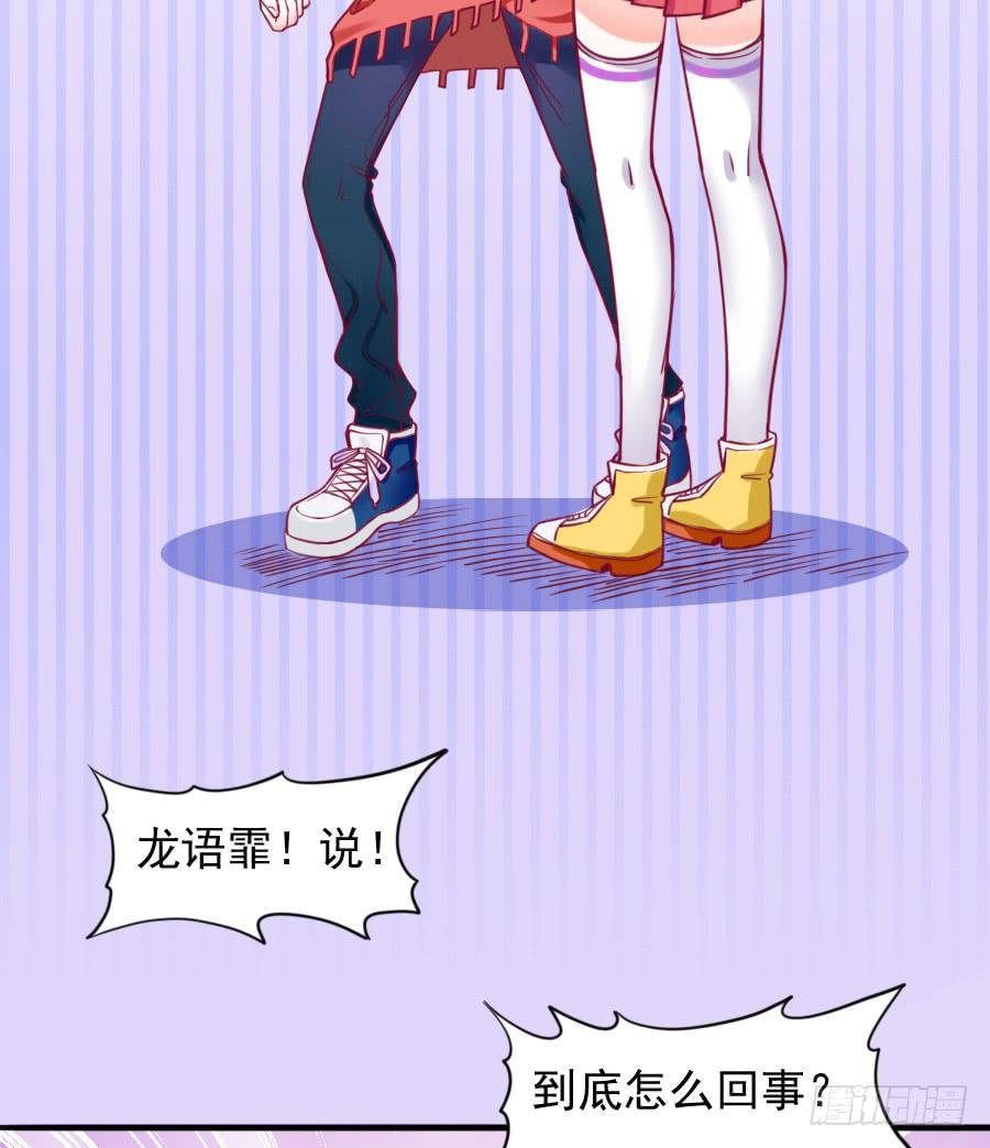 龙语霏离开
