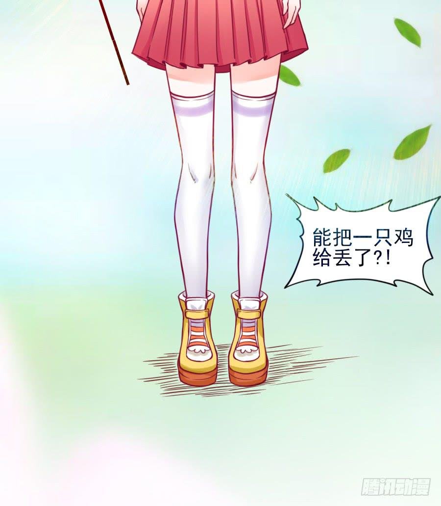 龙语霏离开