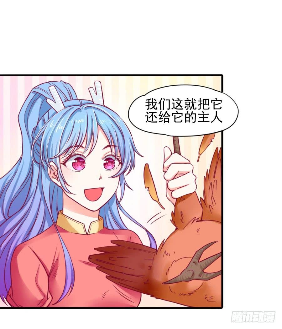 龙语霏离开