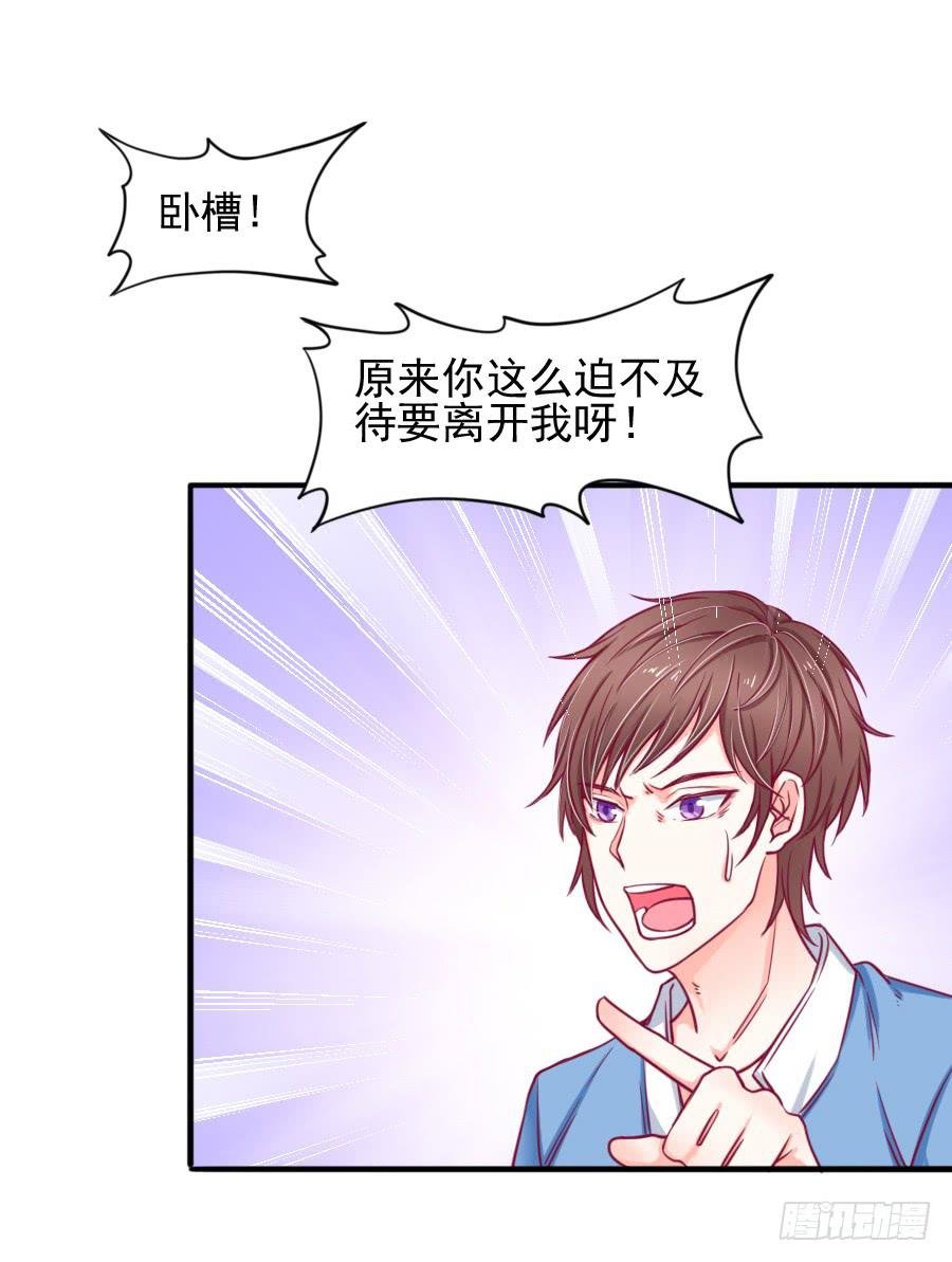 龙语霏离开