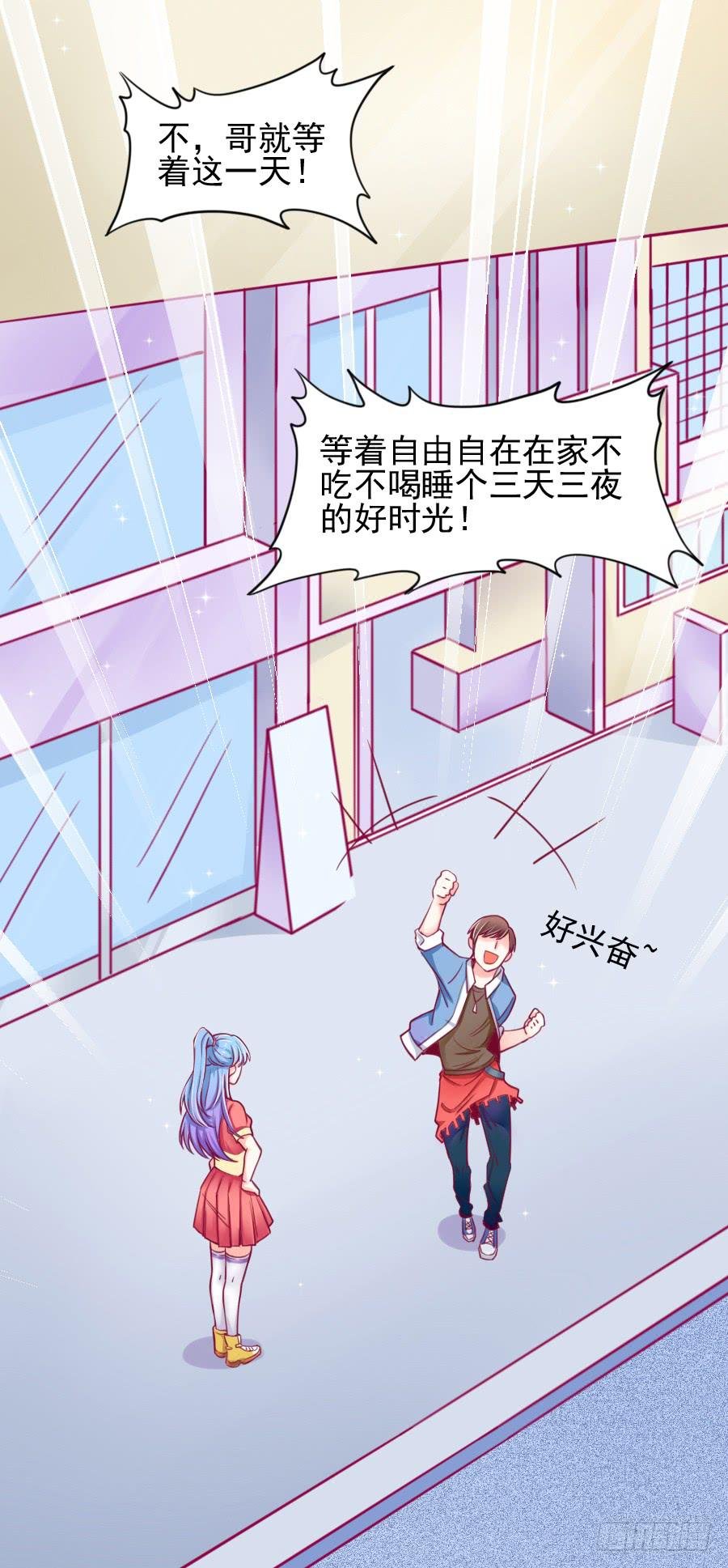龙语霏离开