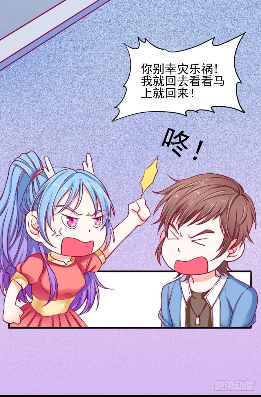 龙语霏离开