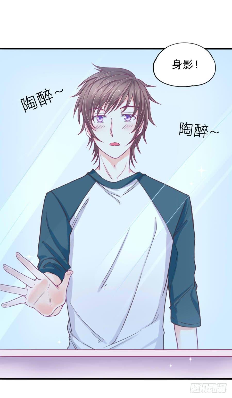 是谁在捉弄我？