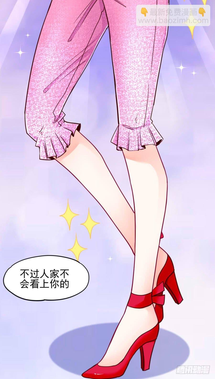 是谁在捉弄我？