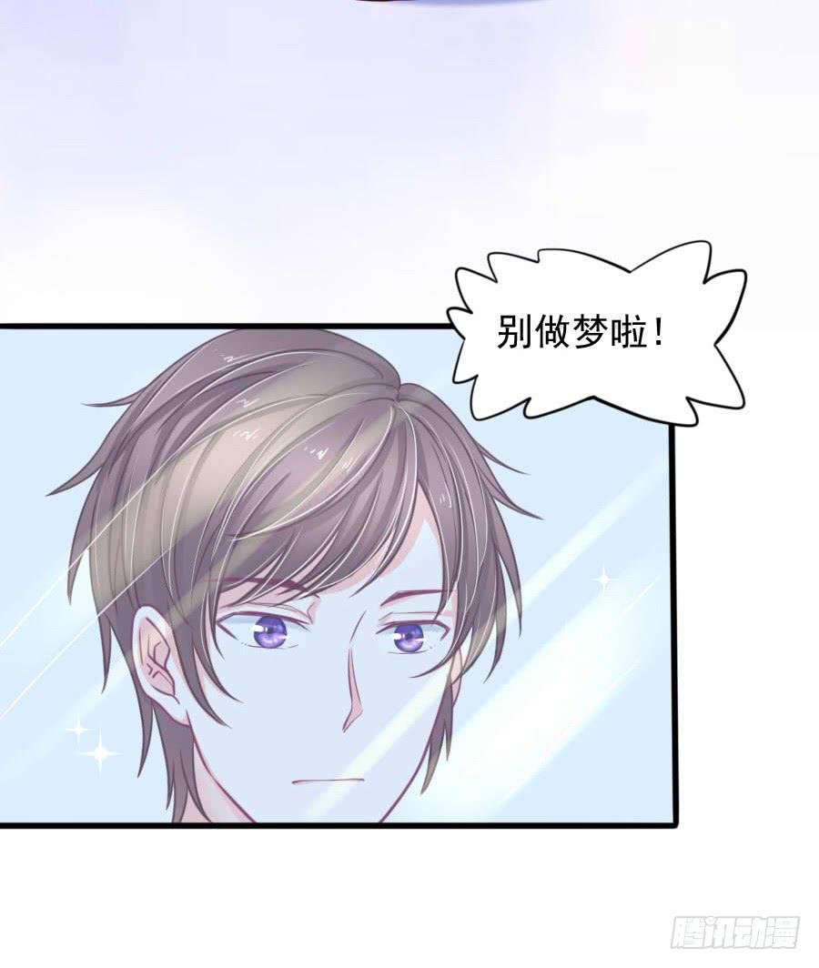 是谁在捉弄我？
