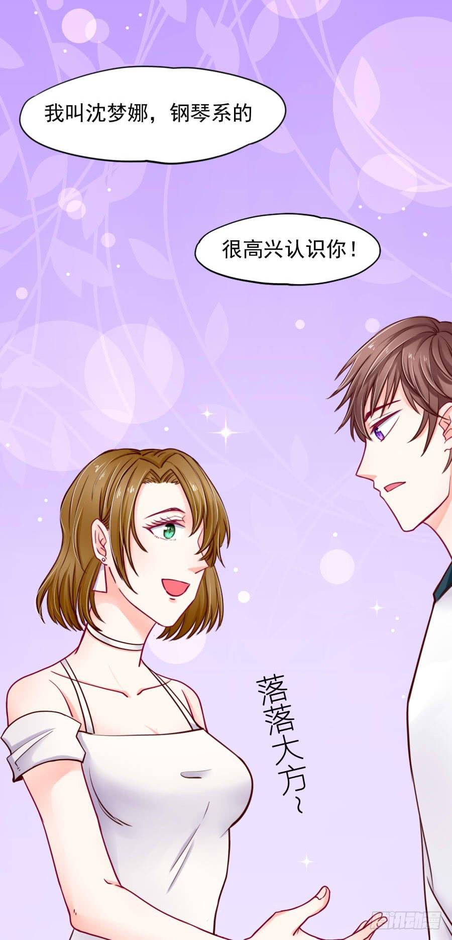 是谁在捉弄我？