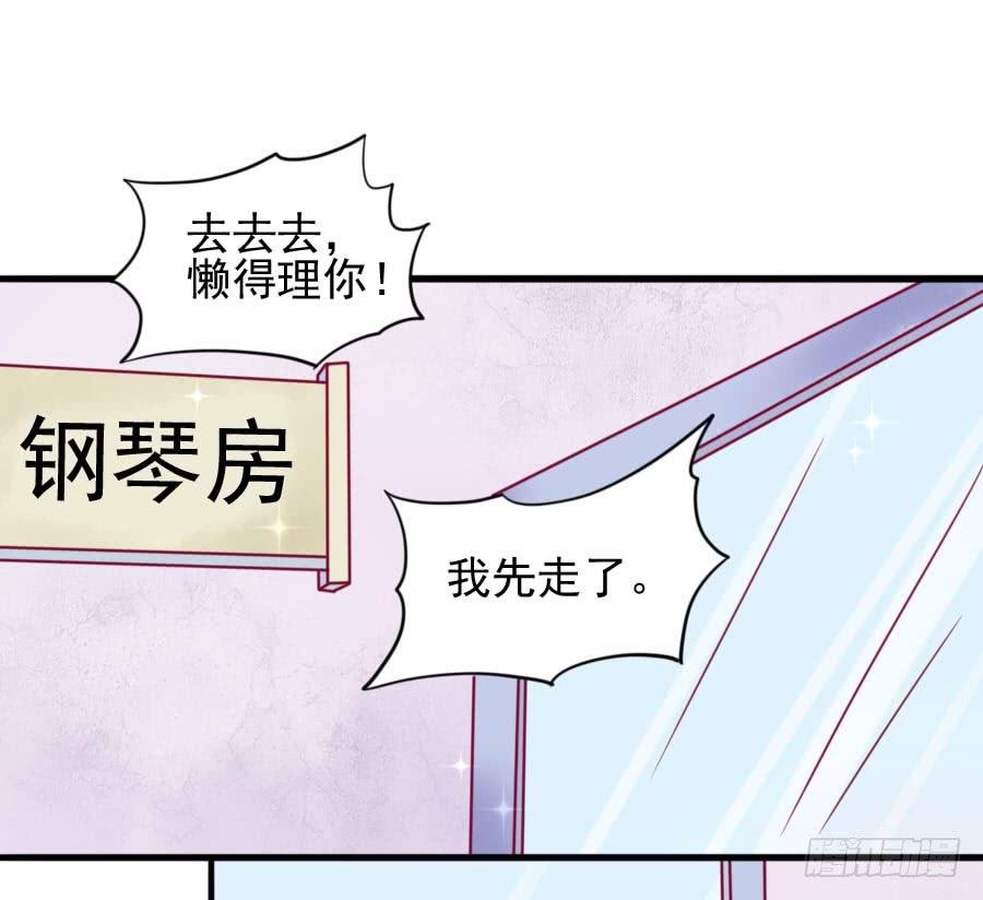 是谁在捉弄我？