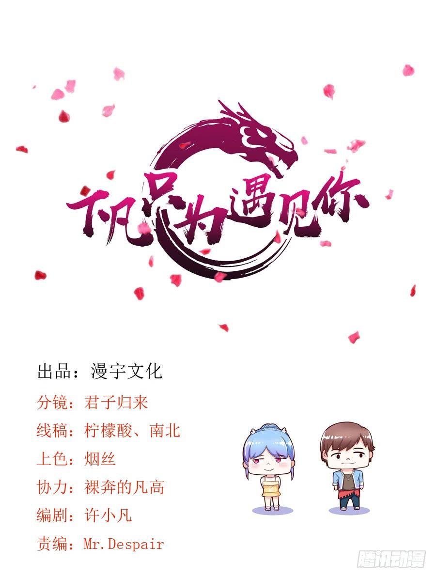 姐姐为情所困