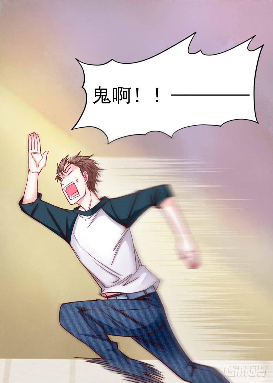 姐姐为情所困