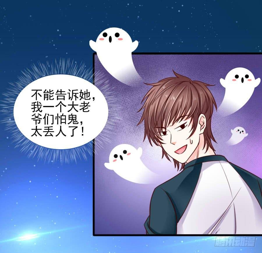 姐姐为情所困