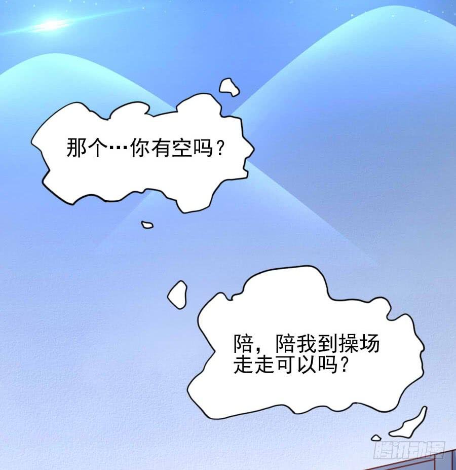姐姐为情所困