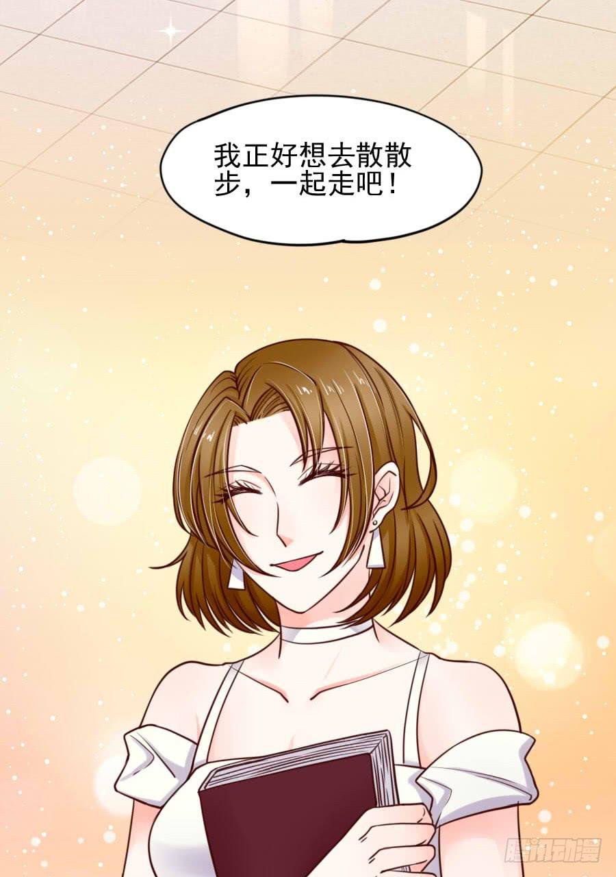 姐姐为情所困