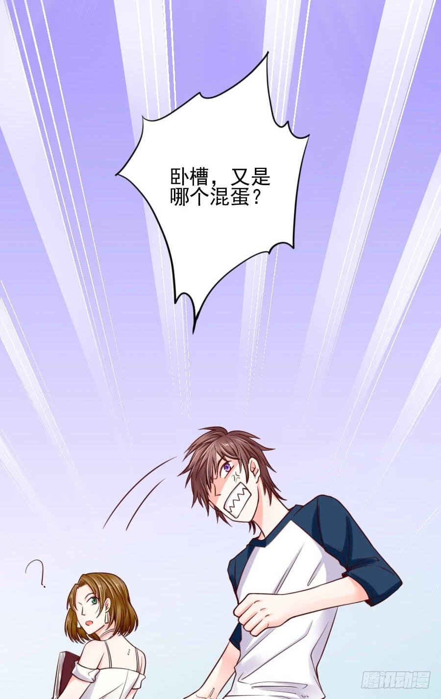 姐姐为情所困