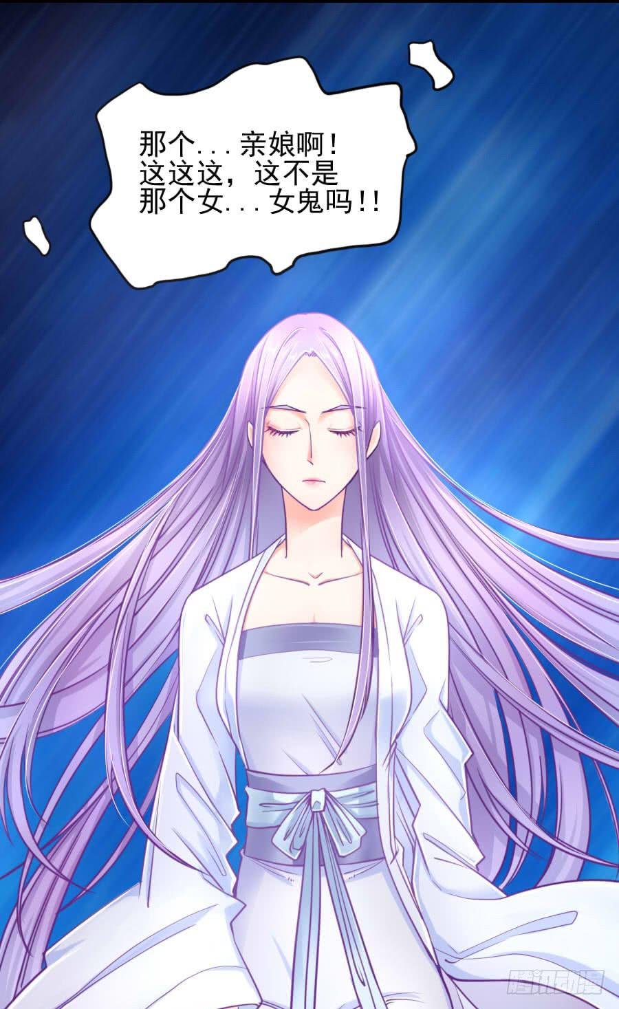 姐姐为情所困