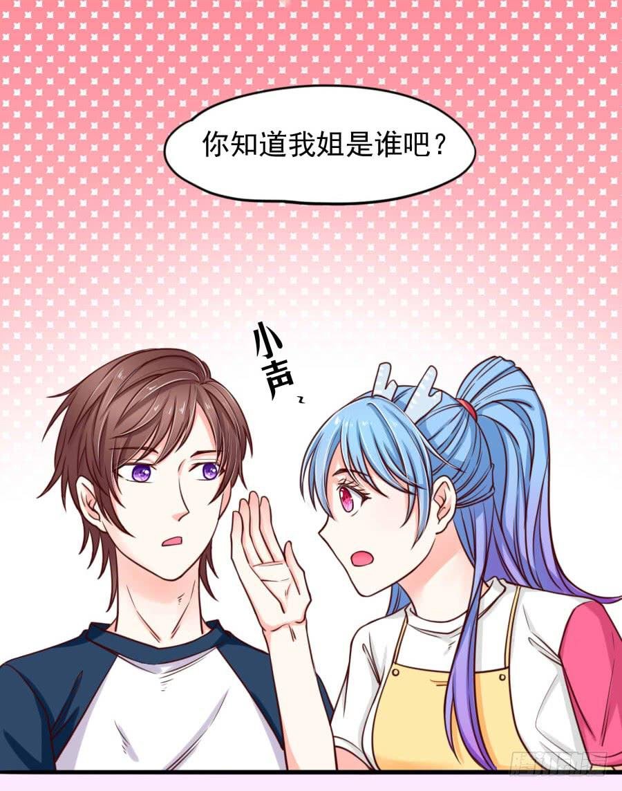 姐姐为情所困