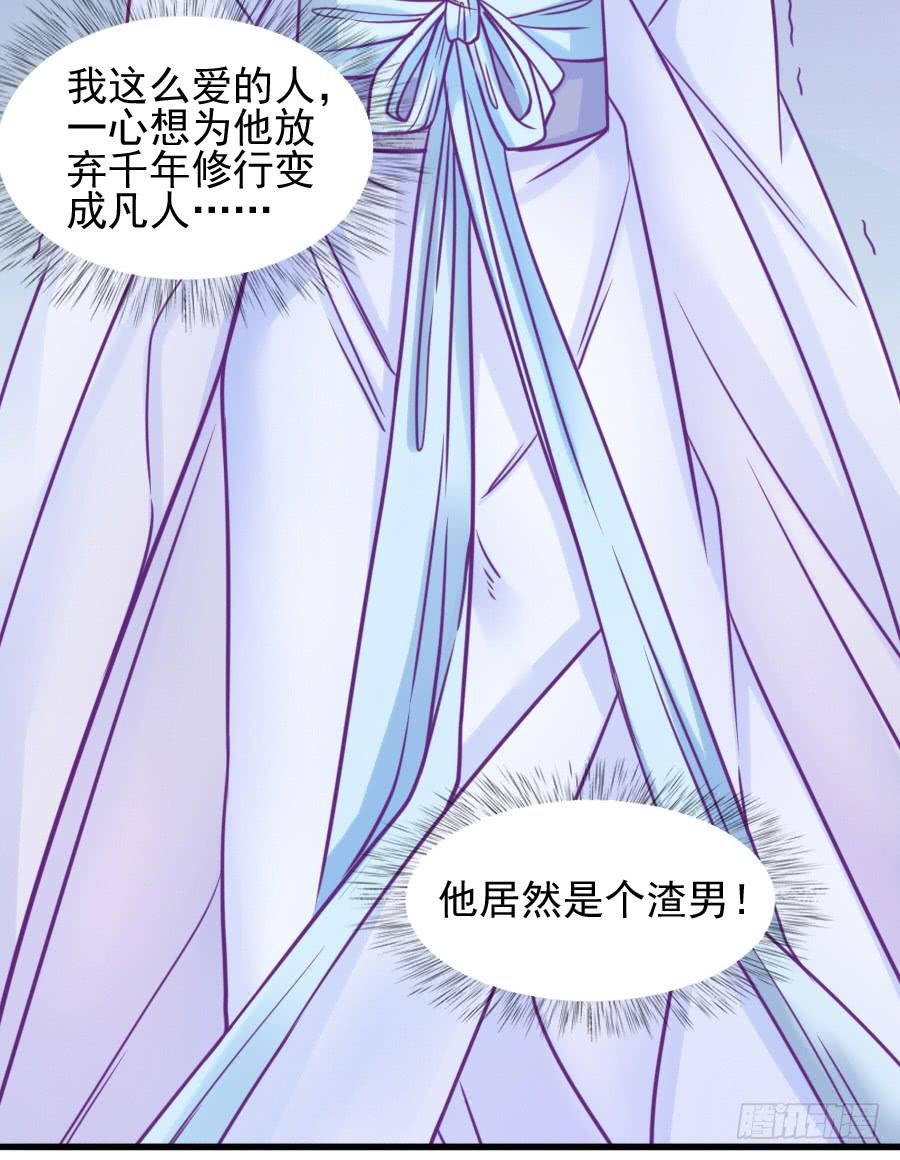 龙女为姐姐化身夜店女郎！
