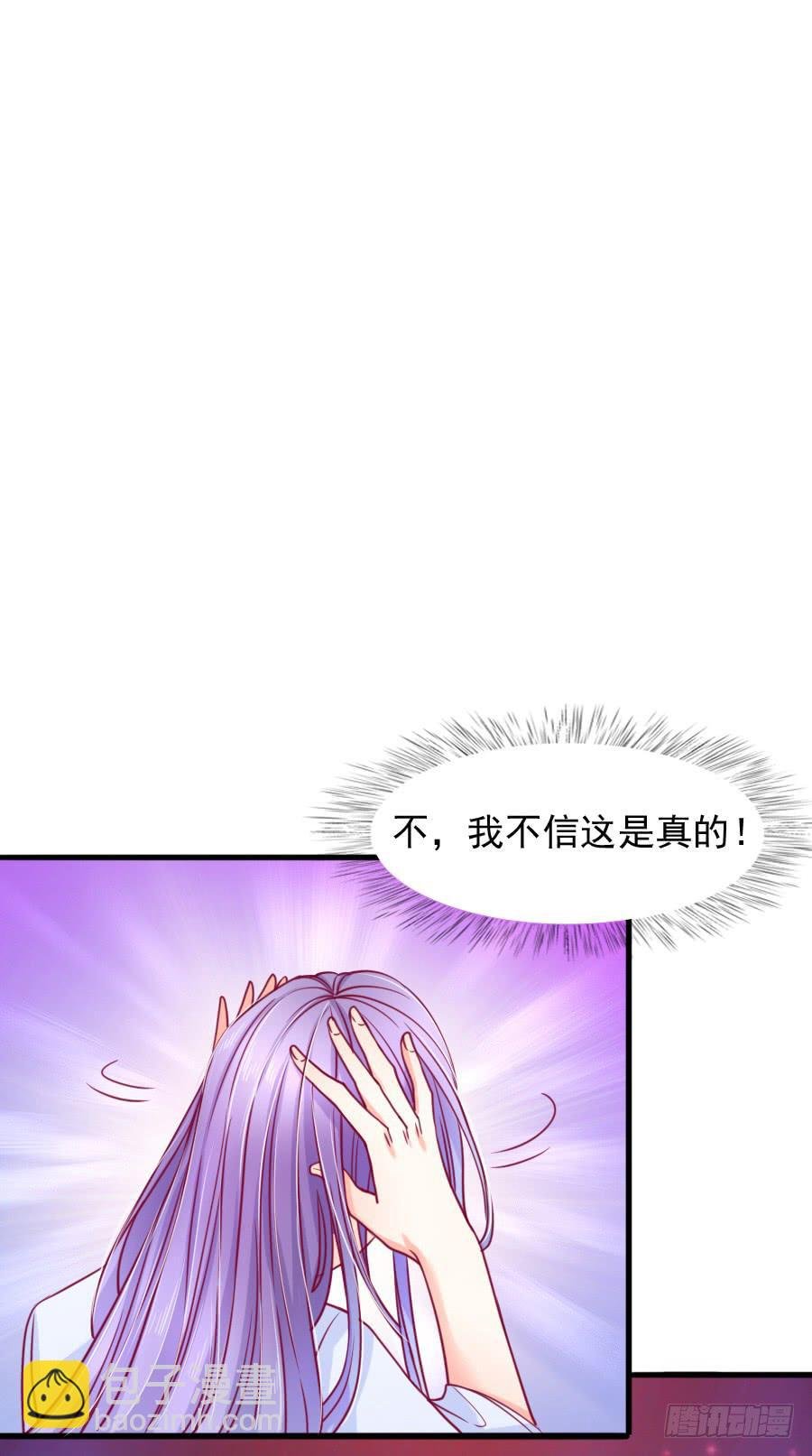 龙女为姐姐化身夜店女郎！