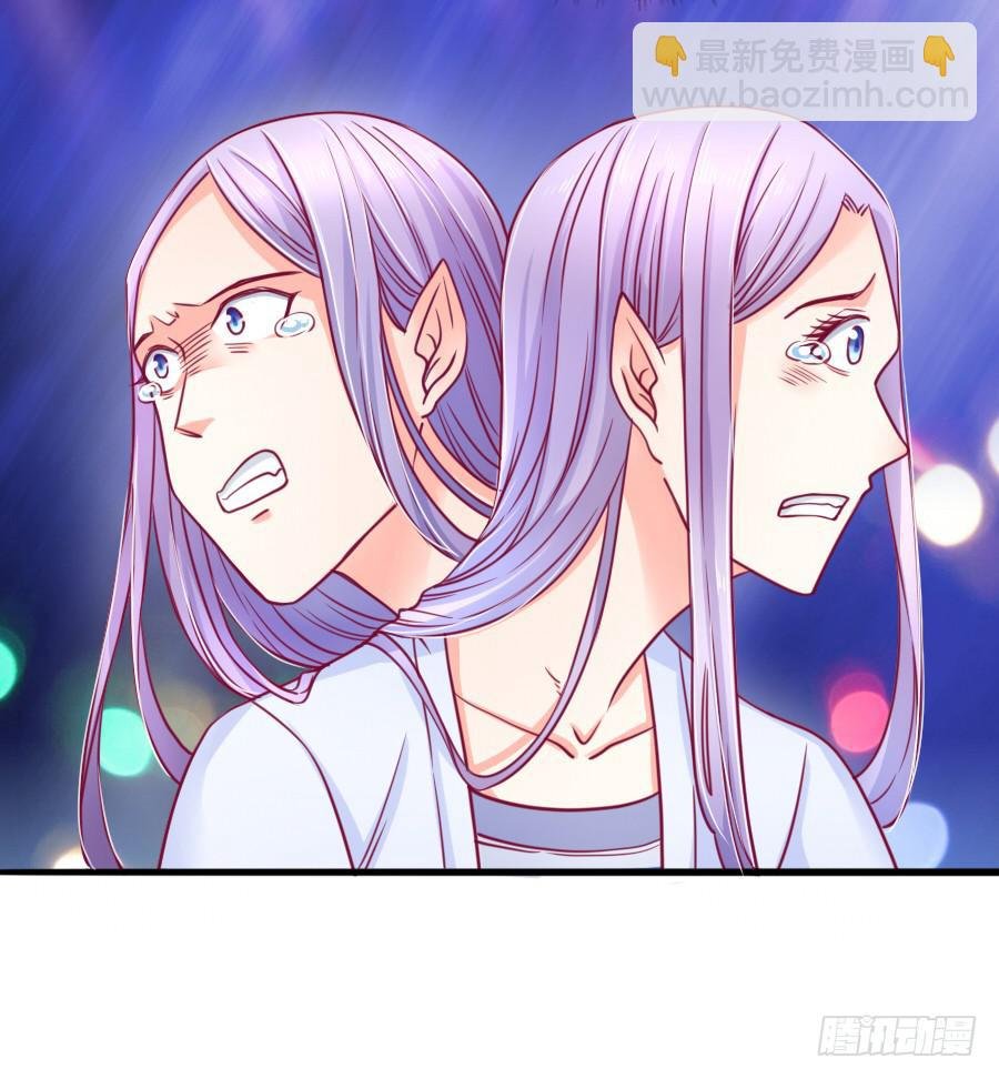 龙女为姐姐化身夜店女郎！