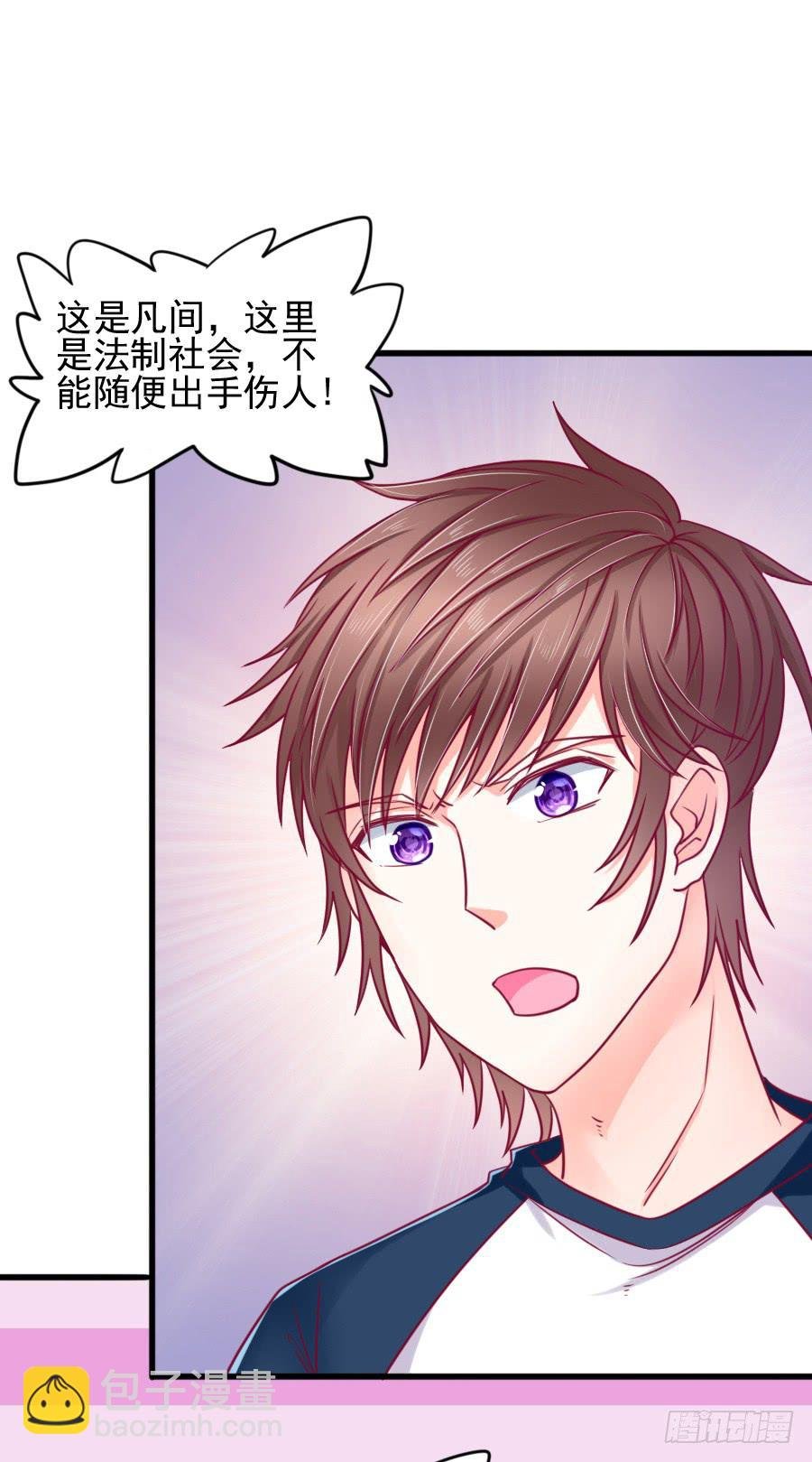 龙女为姐姐化身夜店女郎！