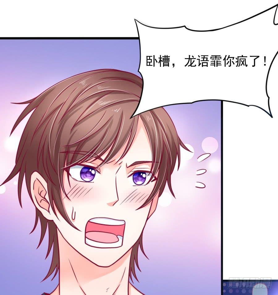 龙女为姐姐化身夜店女郎！