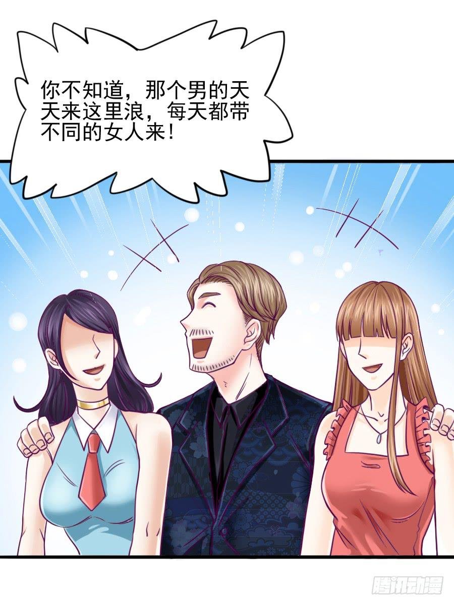 龙语霏暴打渣男！