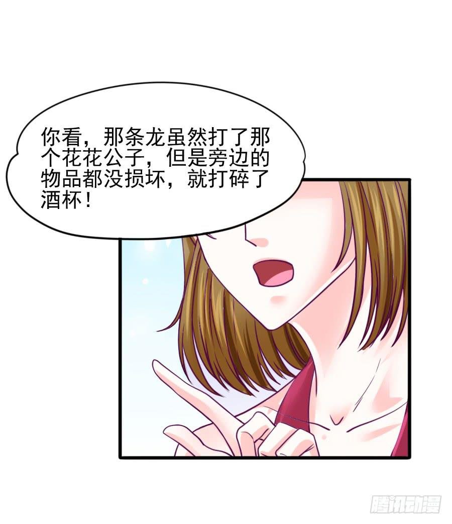 龙语霏暴打渣男！