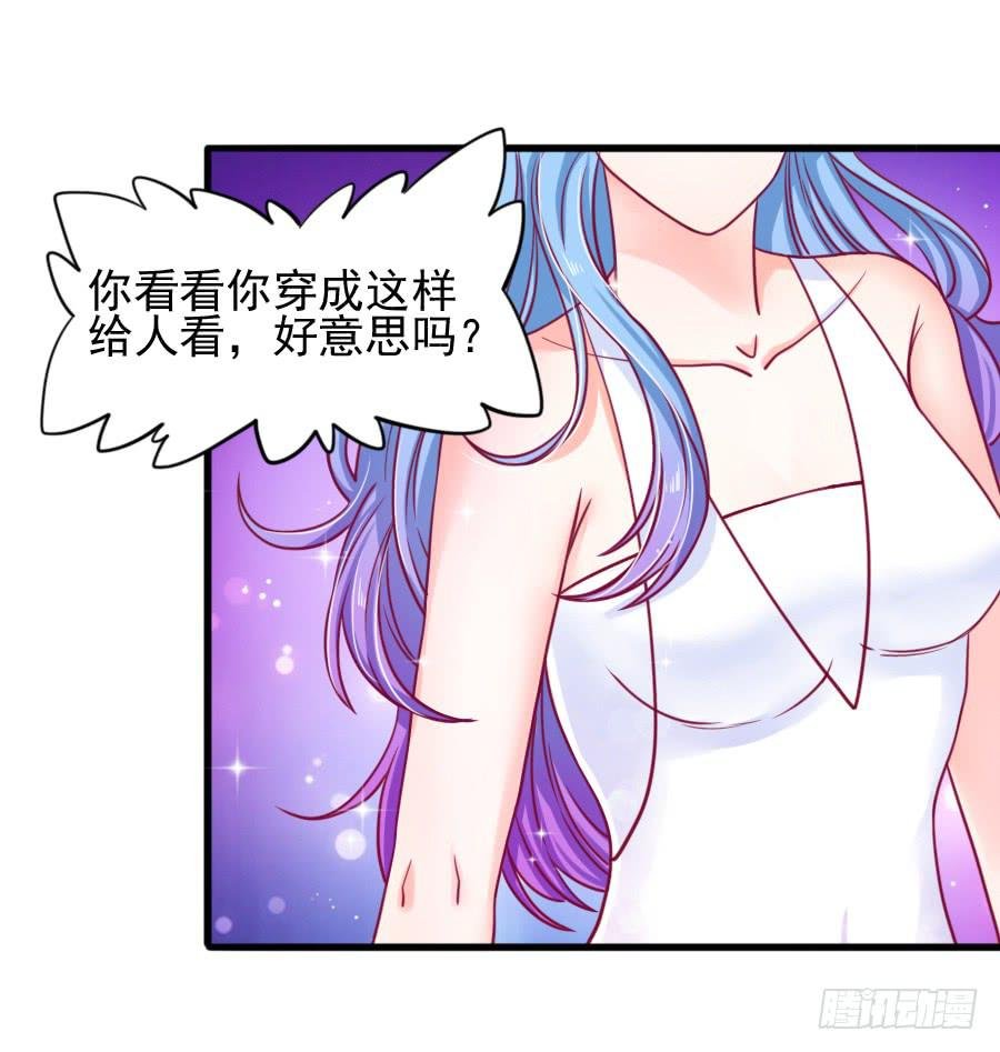 龙语霏暴打渣男！