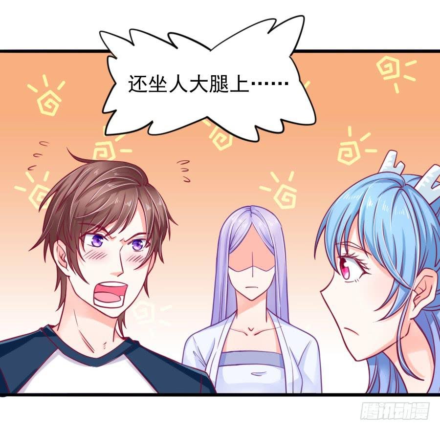 龙语霏暴打渣男！