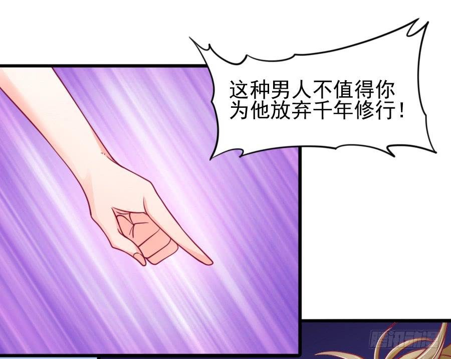 龙语霏暴打渣男！