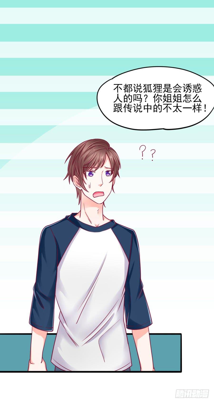 龙语霏暴打渣男！