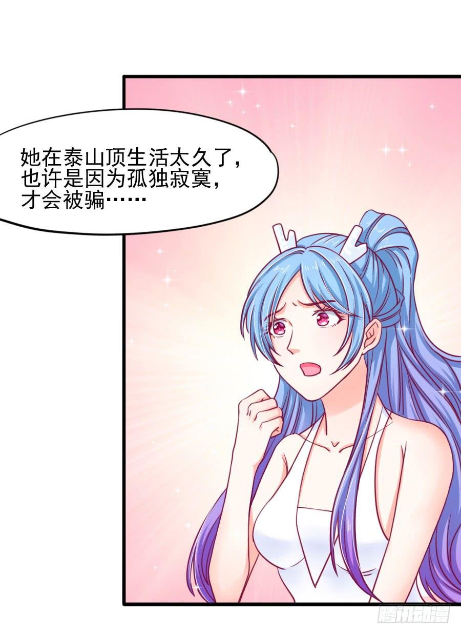 龙语霏暴打渣男！