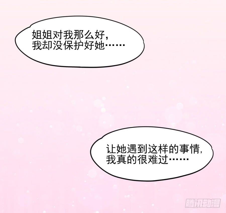 龙语霏暴打渣男！