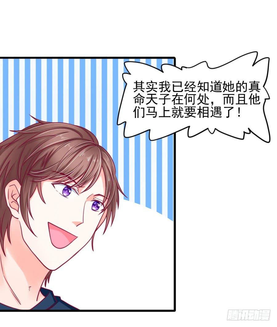 龙语霏暴打渣男！