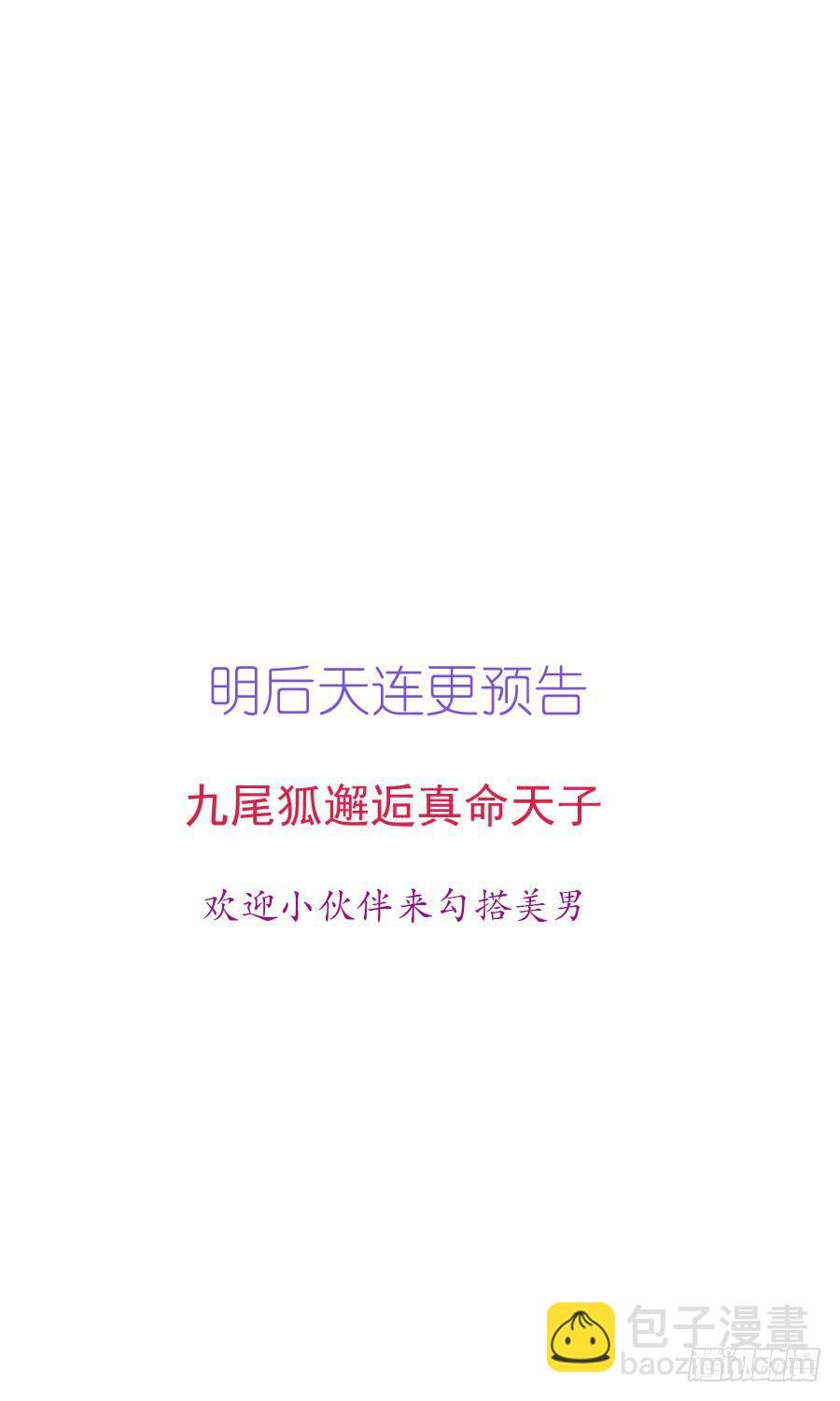 龙语霏暴打渣男！