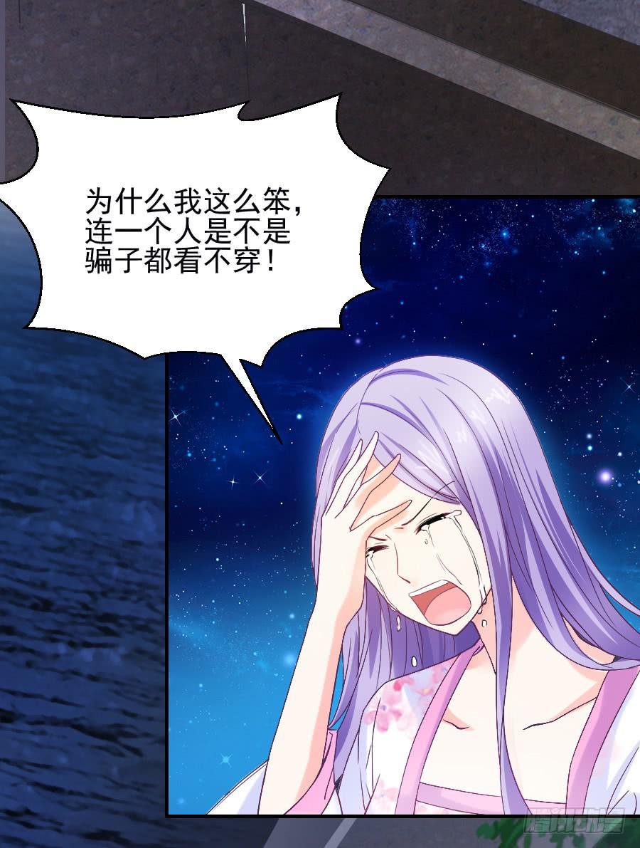 相遇总在失意时